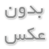 رک شبکه